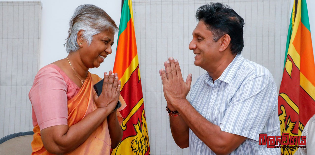 මහත්මා දේශපාලනයට උරුමකම් කියන සුදර්ශනී ප්‍රනාන්දුපුල්ලේ සජබයට එක්වෙයි (PHOTOS)