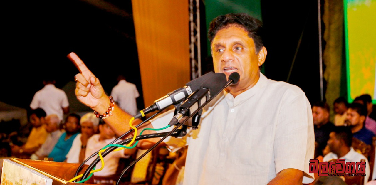 චෞරතන්ත්‍රවාදය වෙනුවට ප්‍රජාතන්ත්‍රවාදය වෙනුවෙන් පෙළ ගැසෙමු ! (VIDEO)