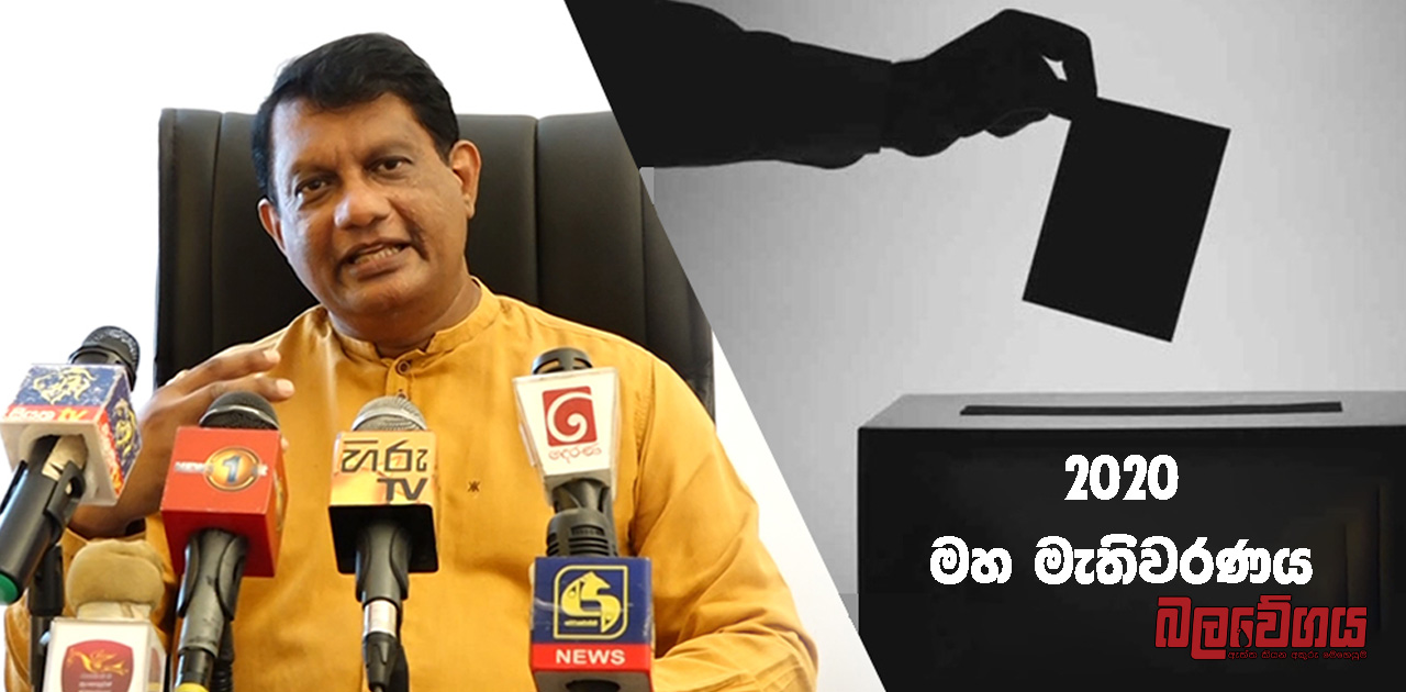 “2020 මැතිවරණයේදී ජවිපෙ ගත් සමස්ත ඡන්ද ප්‍රමාණයට වඩා වැඩියි, එම මැතිවරණයේදී ප්‍රතික්ශේපිත ඡන්ද ප්‍රමාණය” – නාලක ගොඩහේවා