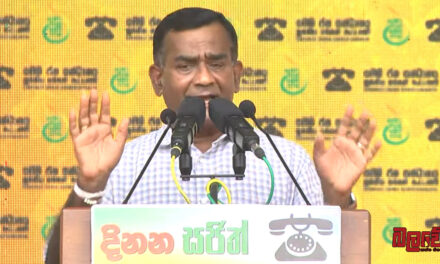 “රනිල් වික්‍රමසිංහලා කුමන බලපෑම් කළත්, දුරකථනයේ ජයග්‍රහණය වළක්වන්න කාටවත් බෑ” – තිස්ස අත්තනායක