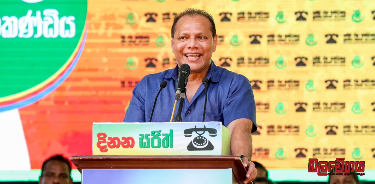 “ශ්‍රී ලංකාවට පුලුවන් වුණාට රනිල් වික්‍රමසිංහට බෑ” – දයාසිරි ජයසේකර