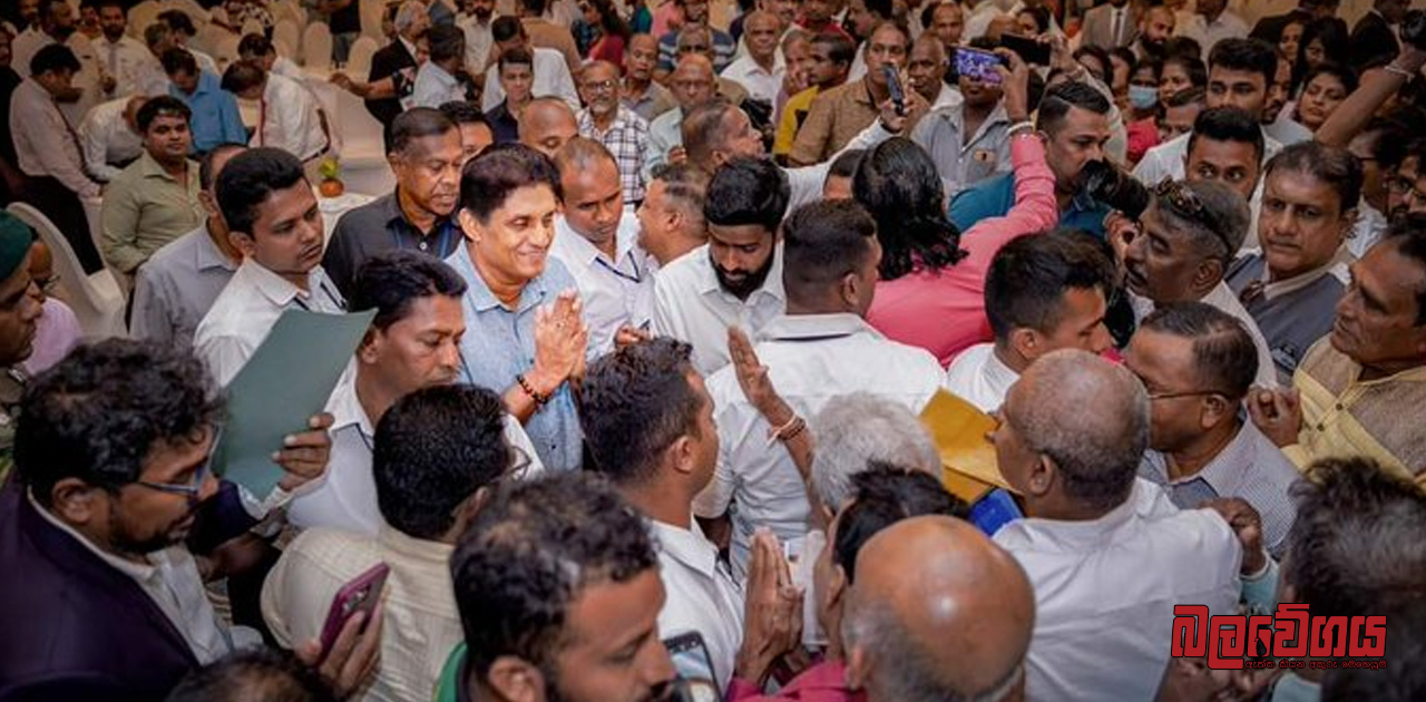 “රනිල් එක්ක සාකච්ඡා නැහැ, මහ මැතිවරණයට ඉදිරිපත් වෙන්නේ සමගි ජන සන්ධානයෙන්” (VIDEO)