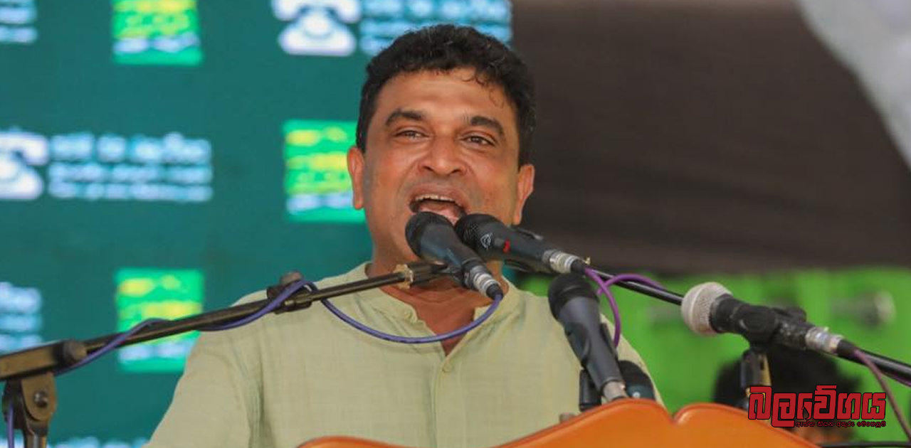 “සමගි ජන බලවේගය ධන අගයන් මිසක් සෘණ අගයන් එකතු කරගන්නේ නෑ” – නලින් බණ්ඩාර