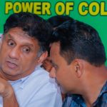 ජනපති සමඟ එක්ව IMF ගිවිසුම සංශෝධනය කරන්න සජිත් සුදානම් (VIDEO)