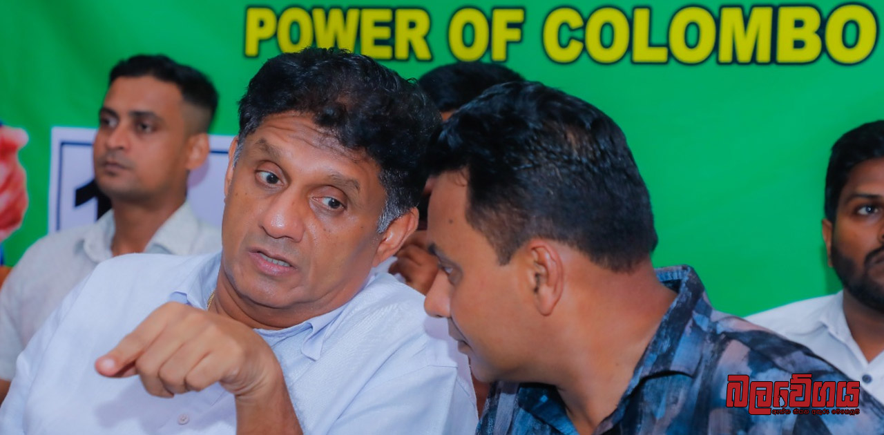 ජනපති සමඟ එක්ව IMF ගිවිසුම සංශෝධනය කරන්න සජිත් සුදානම් (VIDEO)