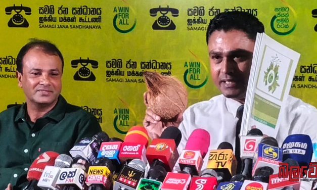 කෙහෙළිය නීතිය හමුවට ගෙන ගිය චමල් සංජීවගෙන් තවත් හෙළිදරව්වක්